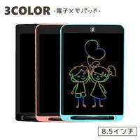 PlusNao（プラスナオ）の生活家電/デジタル小物