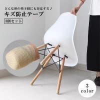 PlusNao（プラスナオ）の収納・家具/チェア