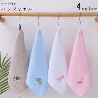 PlusNao（プラスナオ）の日用品/タオル