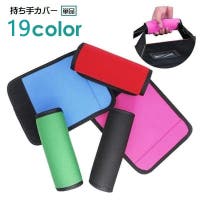 PlusNao（プラスナオ）のバッグ・鞄/その他バッグ