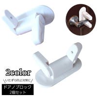 PlusNao（プラスナオ）のベビー/ベビー用品