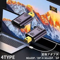 PlusNao（プラスナオ）の生活家電/デジタル小物