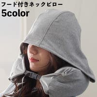 PlusNao（プラスナオ）のファッション雑貨/トラベル用品