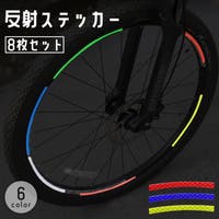 PlusNao（プラスナオ）のアウトドア/自転車・サイクリング