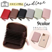 PlusNao（プラスナオ）の小物/カードケース