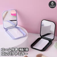 PlusNao（プラスナオ）の小物/その他小物