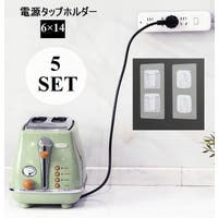 PlusNao（プラスナオ）の生活・季節家電/デジタル周辺機器