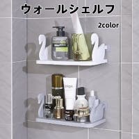 PlusNao（プラスナオ）の収納・家具/本棚・ラック・シェルフ