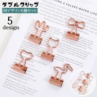 PlusNao（プラスナオ）の文房具/その他文房具
