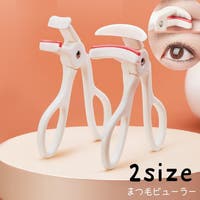 PlusNao（プラスナオ）のメイク小物/メイク道具