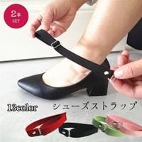 PlusNao（プラスナオ）のシューズ・靴/シューズクリップ・シューズアクセサリー