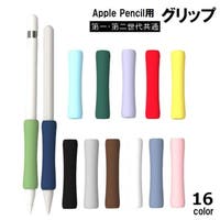 PlusNao（プラスナオ）の小物/スマホグッズ