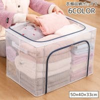 PlusNao（プラスナオ）の収納・家具/衣類収納