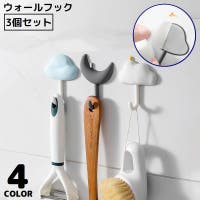 PlusNao（プラスナオ）の寝具・インテリア/収納雑貨