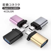 PlusNao（プラスナオ）の生活・季節家電/デジタル周辺機器