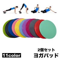 PlusNao（プラスナオ）のスポーツ用品/ヨガ