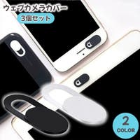 PlusNao（プラスナオ）の生活・季節家電/デジタル周辺機器