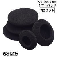 PlusNao（プラスナオ）のファッション雑貨/その他ホビー・ペット雑貨