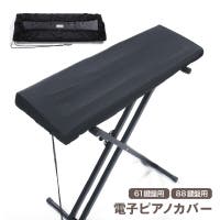 PlusNao（プラスナオ）のファッション雑貨/その他雑貨