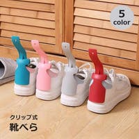 PlusNao（プラスナオ）のシューズ・靴/シューケアグッズ