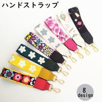 PlusNao（プラスナオ）のバッグ・鞄/その他バッグ