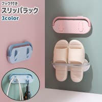 PlusNao（プラスナオ）の収納・家具/その他収納・家具