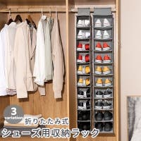 PlusNao（プラスナオ）の収納・家具/衣類収納