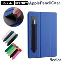 PlusNao（プラスナオ）の小物/スマホグッズ