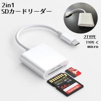PlusNao（プラスナオ）の小物/スマホグッズ