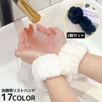 PlusNao（プラスナオ）の日用品/タオル
