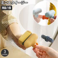 PlusNao（プラスナオ）のバス・トイレ・掃除洗濯/その他バス・トイレ・掃除洗濯