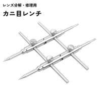 PlusNao（プラスナオ）のファッション雑貨/その他雑貨
