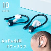 PlusNao（プラスナオ）の小物/スマホグッズ