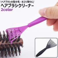 PlusNao（プラスナオ）のヘアケア/その他ヘアケア