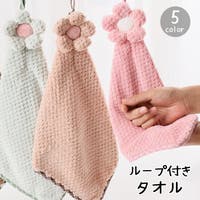 PlusNao（プラスナオ）のバス・トイレ・掃除洗濯/タオル・バスタオル