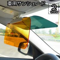 PlusNao（プラスナオ）のファッション雑貨/その他ホビー・ペット雑貨