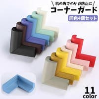 PlusNao（プラスナオ）のベビー/ベビー用品