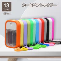 PlusNao（プラスナオ）のポイントメイク/その他ポイントメイク
