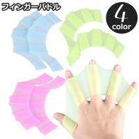 PlusNao（プラスナオ）のスポーツ用品/その他スポーツ