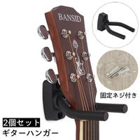 PlusNao（プラスナオ）のファッション雑貨/その他雑貨