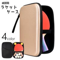 PlusNao（プラスナオ）のスポーツ/その他スポーツ