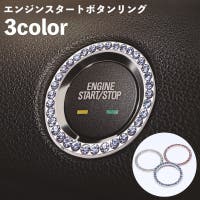 PlusNao（プラスナオ）のファッション雑貨/その他雑貨