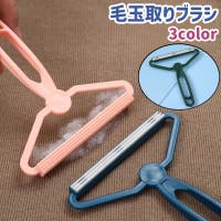 PlusNao（プラスナオ）の小物/その他小物