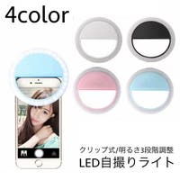 PlusNao（プラスナオ）の小物/スマホグッズ