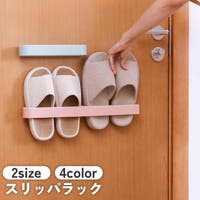 PlusNao（プラスナオ）の収納・家具/その他収納・家具