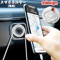 PlusNao（プラスナオ）のファッション雑貨/その他ホビー・ペット雑貨