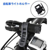 PlusNao（プラスナオ）のアウトドア/自転車・サイクリング