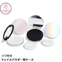 PlusNao（プラスナオ）のフレグランス/アトマイザー