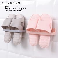 PlusNao（プラスナオ）の収納・家具/その他収納・家具