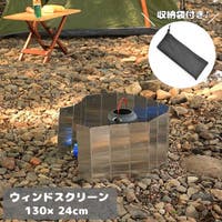 PlusNao（プラスナオ）のアウトドア/その他アウトドア・キャンプ